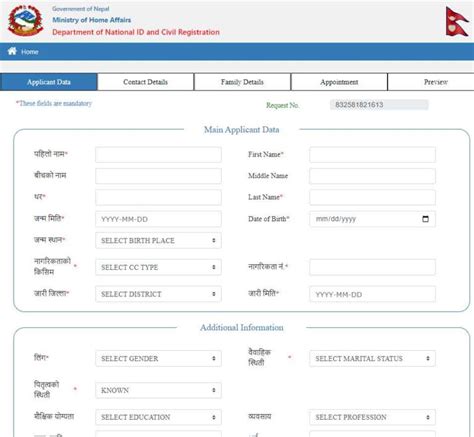 citizen portal donidcr|How to Apply for Rastriya Parichaya Patra Online .